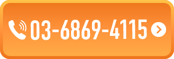 03-6869-4115
